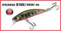 Spearhead Ryuki 60S Awabi Özel Seri