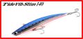 Tide Vib Slim 140