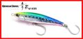 Rough Trail Aomasa 148S