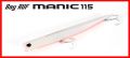 Bay Ruf Manic 115