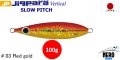 Jigpara Vertical Slow Pitch 100 Gram