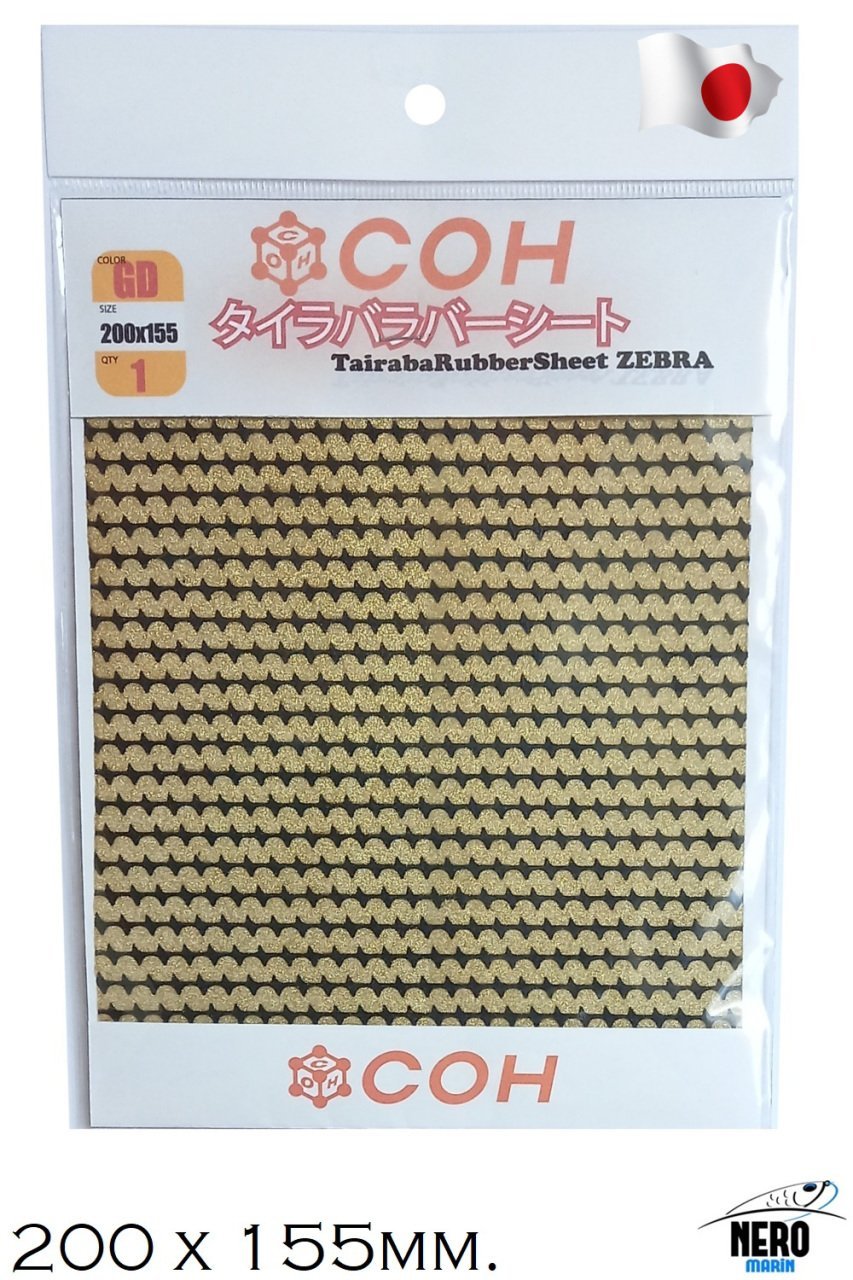 COH Tairaba Rubber Sheet Silikon Plaka / Zebra GOLD