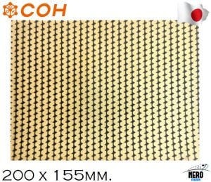 COH Tairaba Rubber Sheet Silikon Plaka / Zebra GOLD