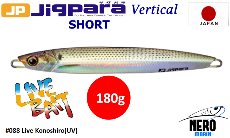 MC Jigpara Vertical Short JPV-180gr #88 Live Konoshiro (UV)