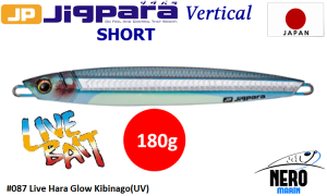 MC Jigpara Vertical Short JPV-180gr #87 Live Hara Glow Kibinago (UV)
