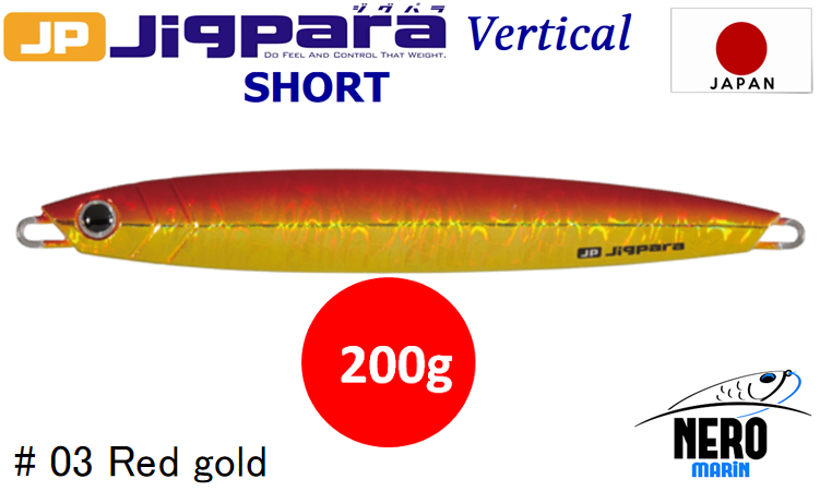 MC Jigpara Vertical Short JPV-200g #03 Red Gold