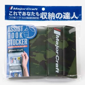 MC Assist Hook Stocker STOCK-CM Camo