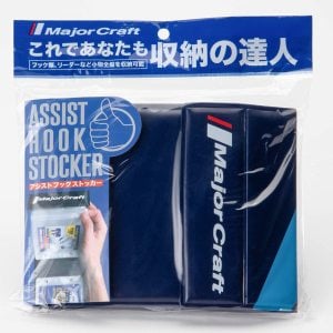 MC Assist Hook Stocker STOCK-BL Blue
