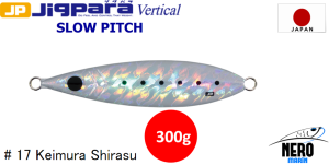 MC Jigpara Vertical Slow Pitch JPVSP-300gr #17 Keimura Shirasu