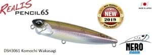 Realis Pencil  65 DSH3061 Komochi Wakasagi