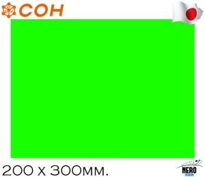 COH Tairaba Natural Rubber Sheet Plaka / G