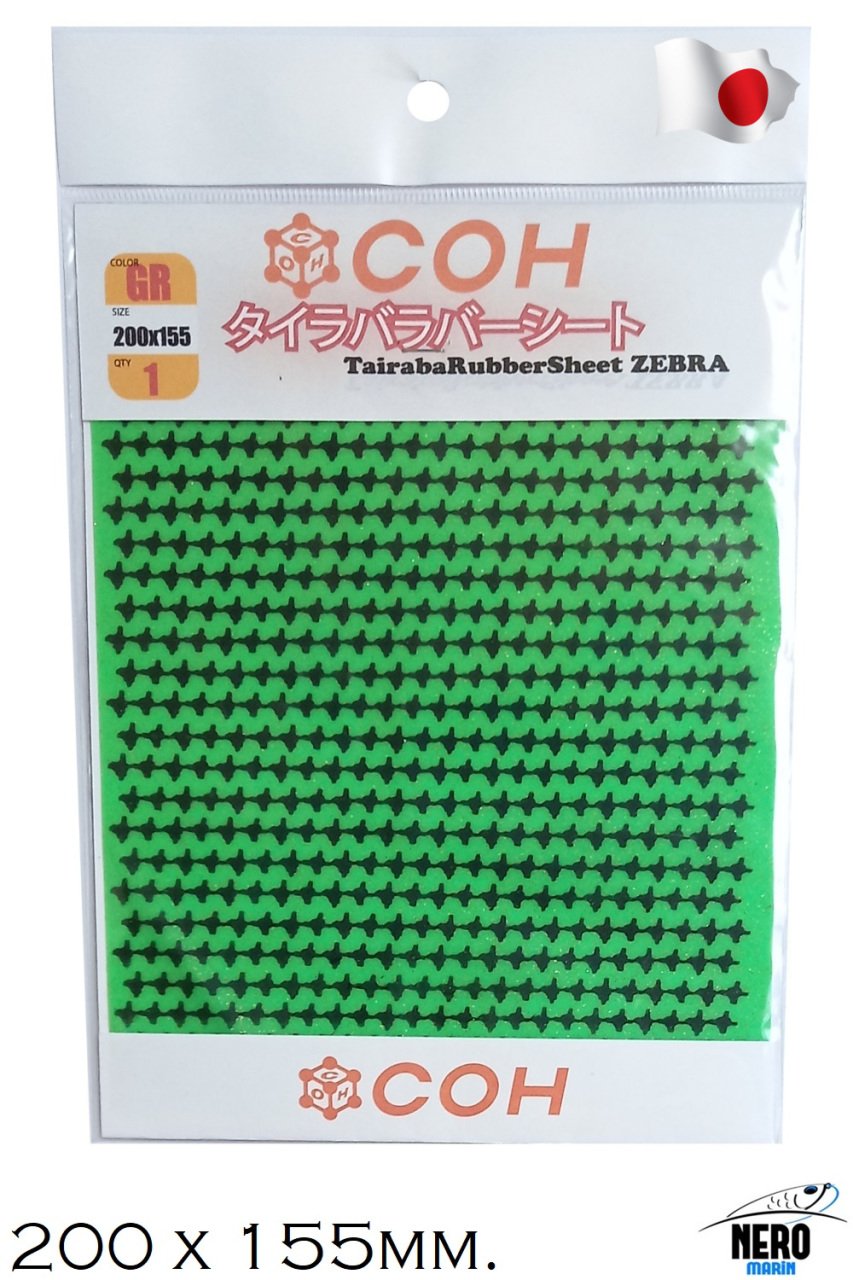 COH Tairaba Rubber Sheet 155*200 Zebra RED