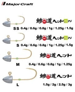 MC Ajido Jighead AD-HEAD 0.8/M (5pcs. Bag)