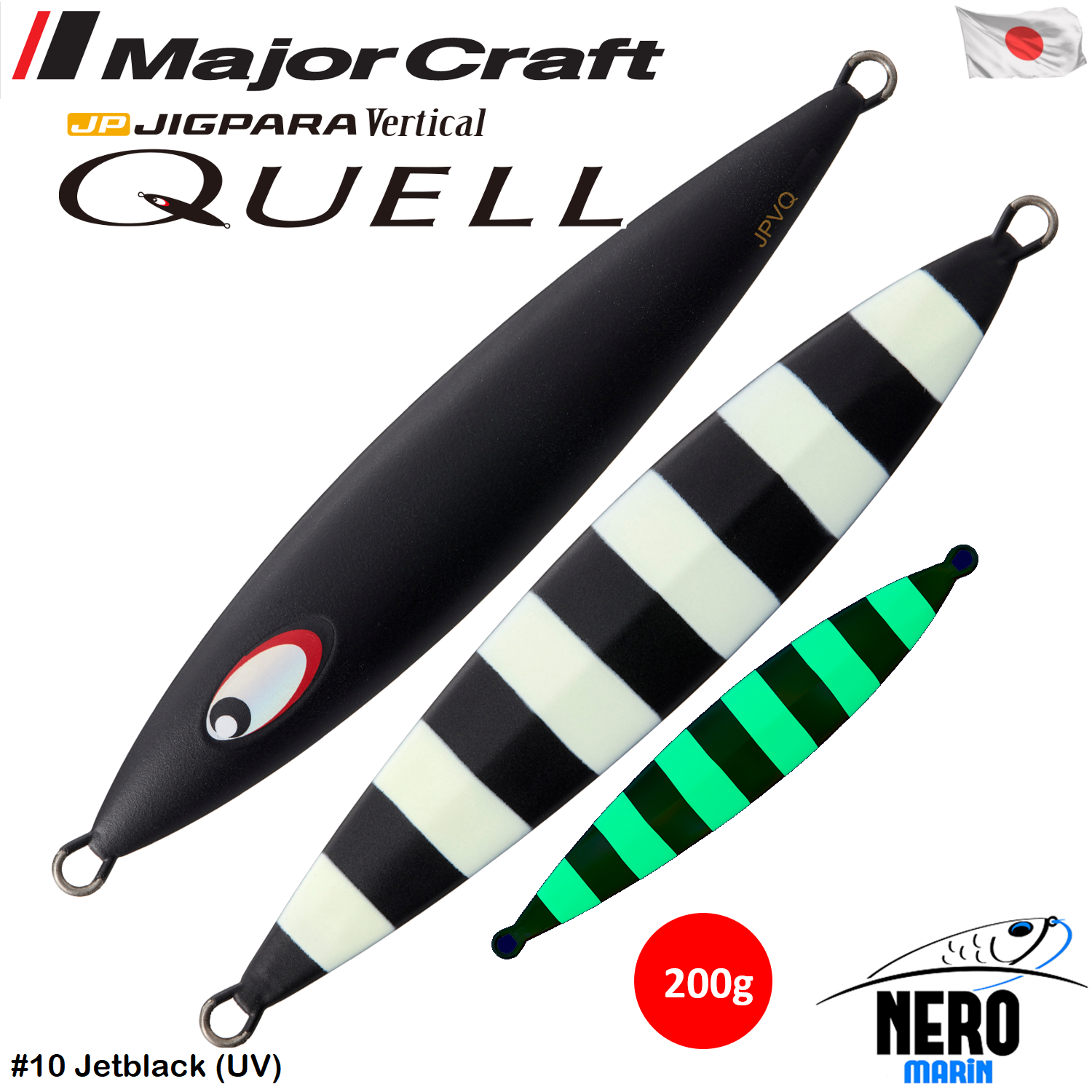 MC Jigpara Vertical Quell JPVQ-200 Jig #10 Jetblack (UV)