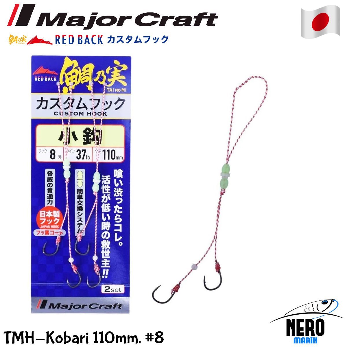 MC Red Back Çiftli Tai Rubber Asist İğne TMH-KOBARI #8 110mm