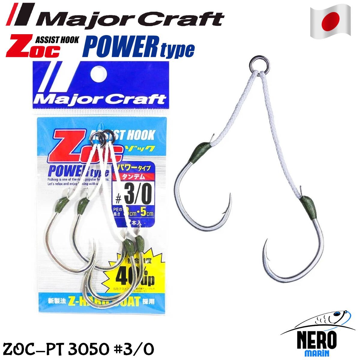 MC ZOC-HT-3050 Çiftli Asist İğne #3/0