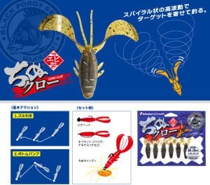 MC BKP-Claw Slilikon Yem 2.7 #004 CARROT GOLD