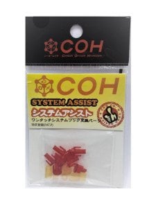 COH System Assist