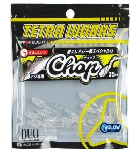 Tetra Works Chop Silikon 35mm. S504 / Baby Iwashi