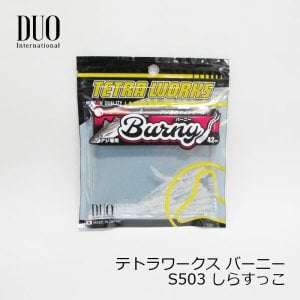 Tetra Works Burny Silikon 42 mm. S503 / Baby Shirasu