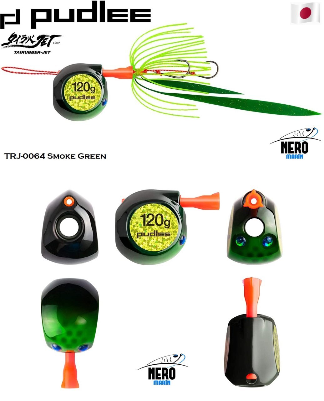 Pudlee Tai Rubber JET 120g TRJ-0064 Smoke Green