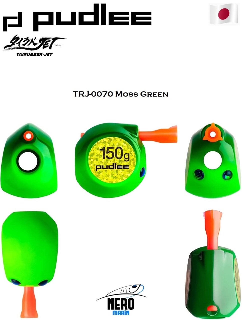 Pudlee Tai Rubber JET 150g TRJ-0070 Moss Green