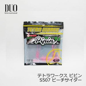 Tetra Works Pipin Silikon 45 mm. S507 / Peach Cider