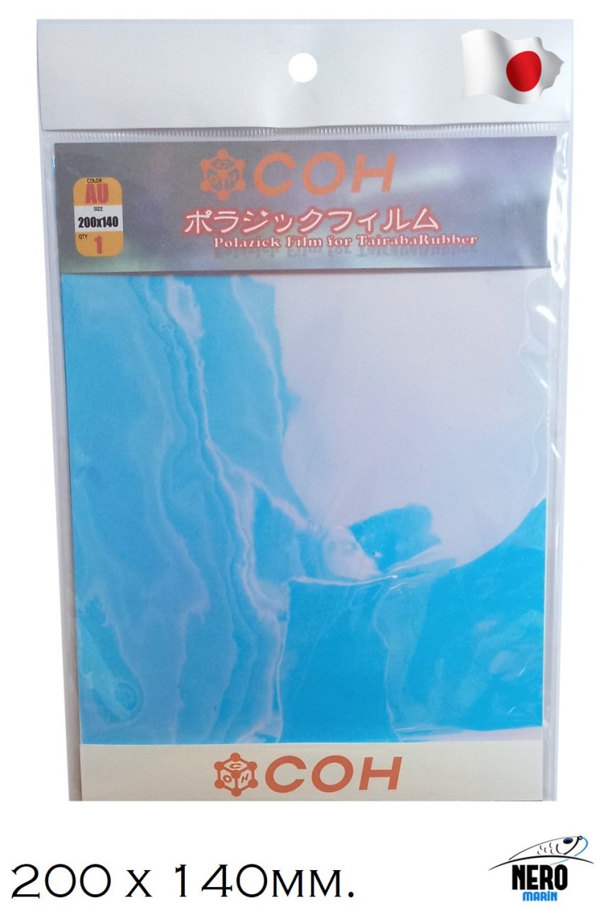 COH Tairaba Rubber Sheet 140*200 Polazick