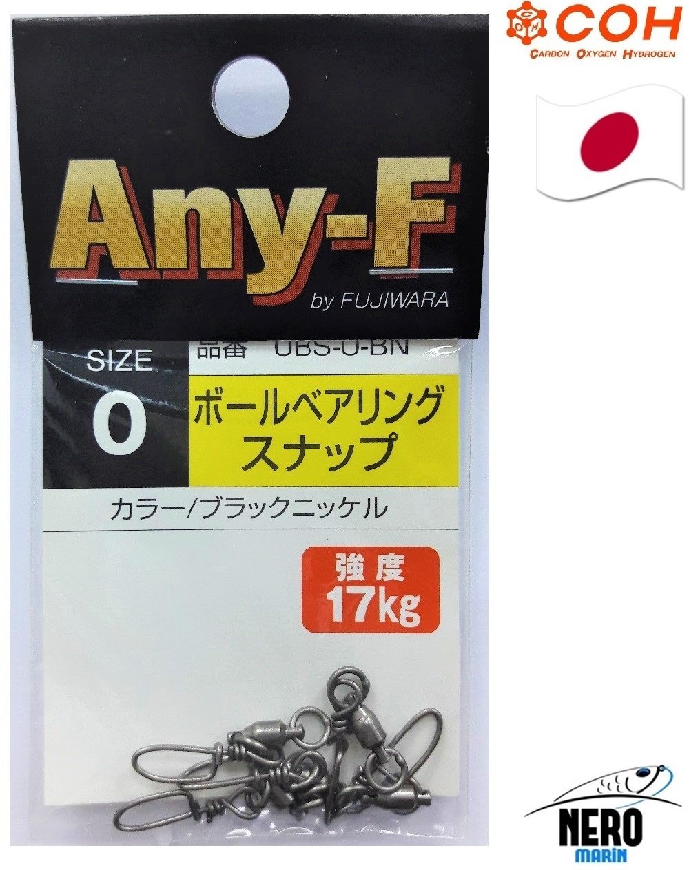 COH Ball Bearing With Snap EX # 0