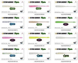 Tetra Works Pipin Silikon 45 mm. S501 / Snow Gold