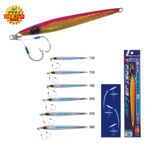 MC First Jig Long FJLG-200#008 Silver