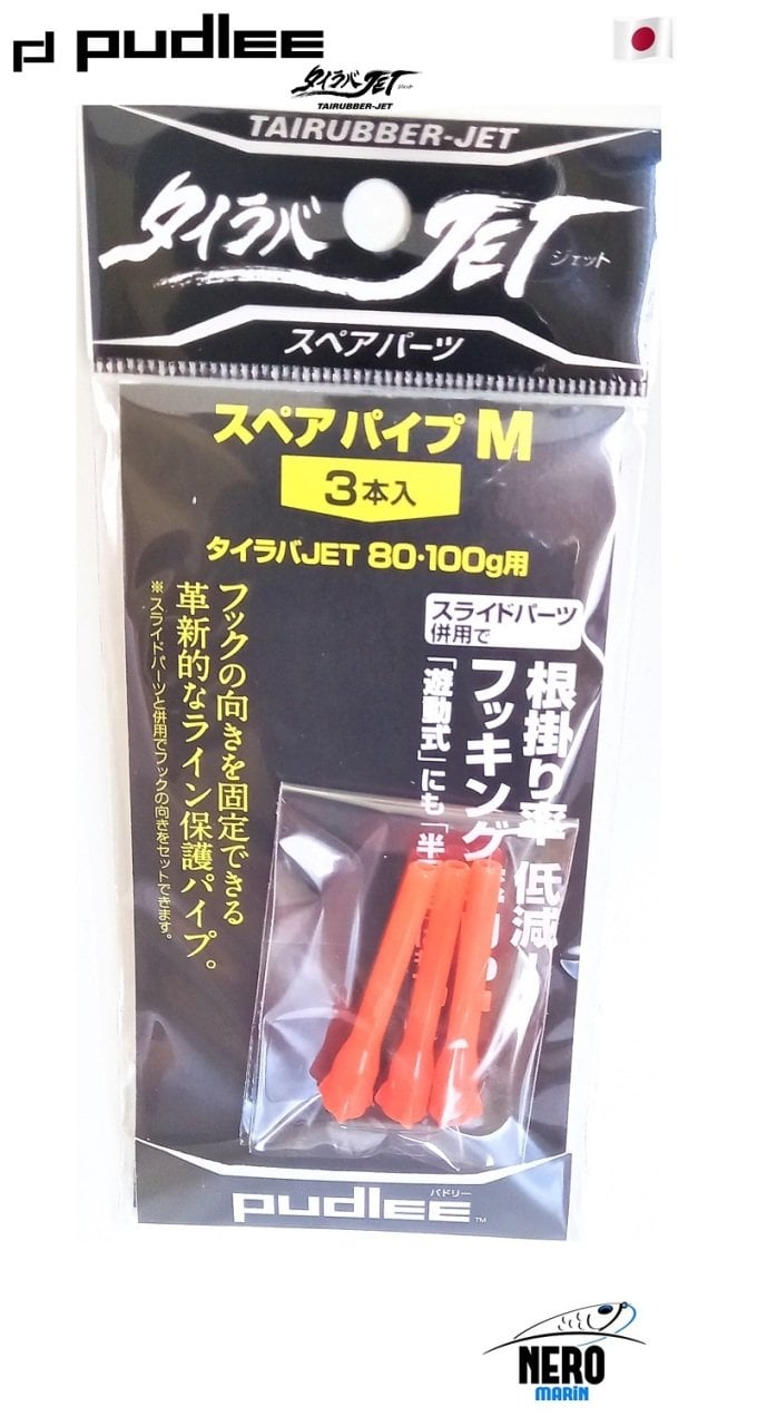 Pudlee New Spare Pipe TRJ-0128 Size M