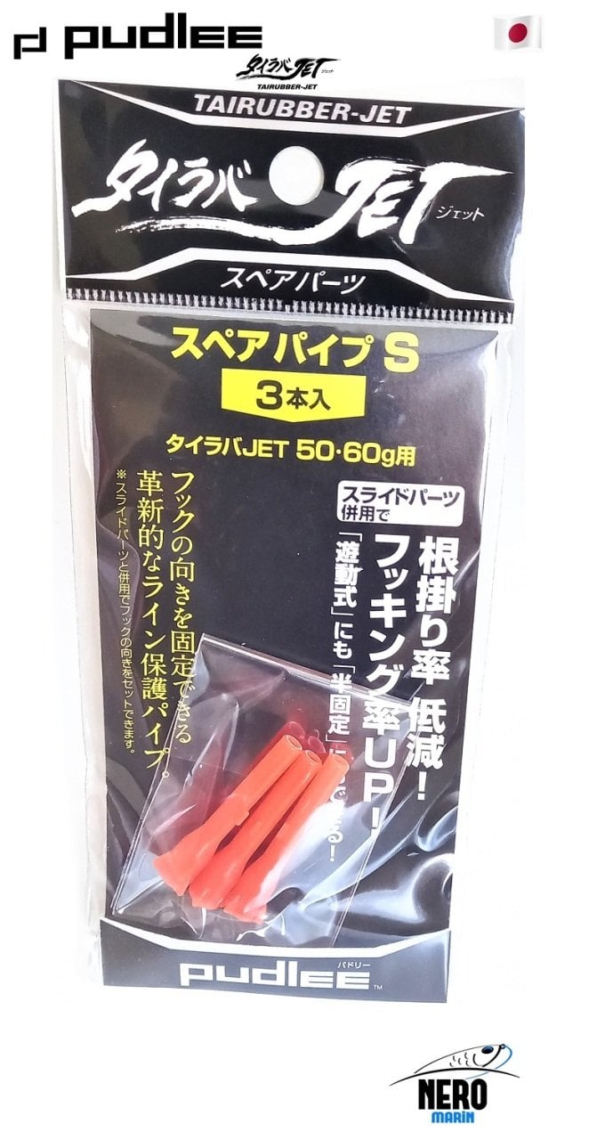 Pudlee New Spare Pipe TRJ-0127 Size S