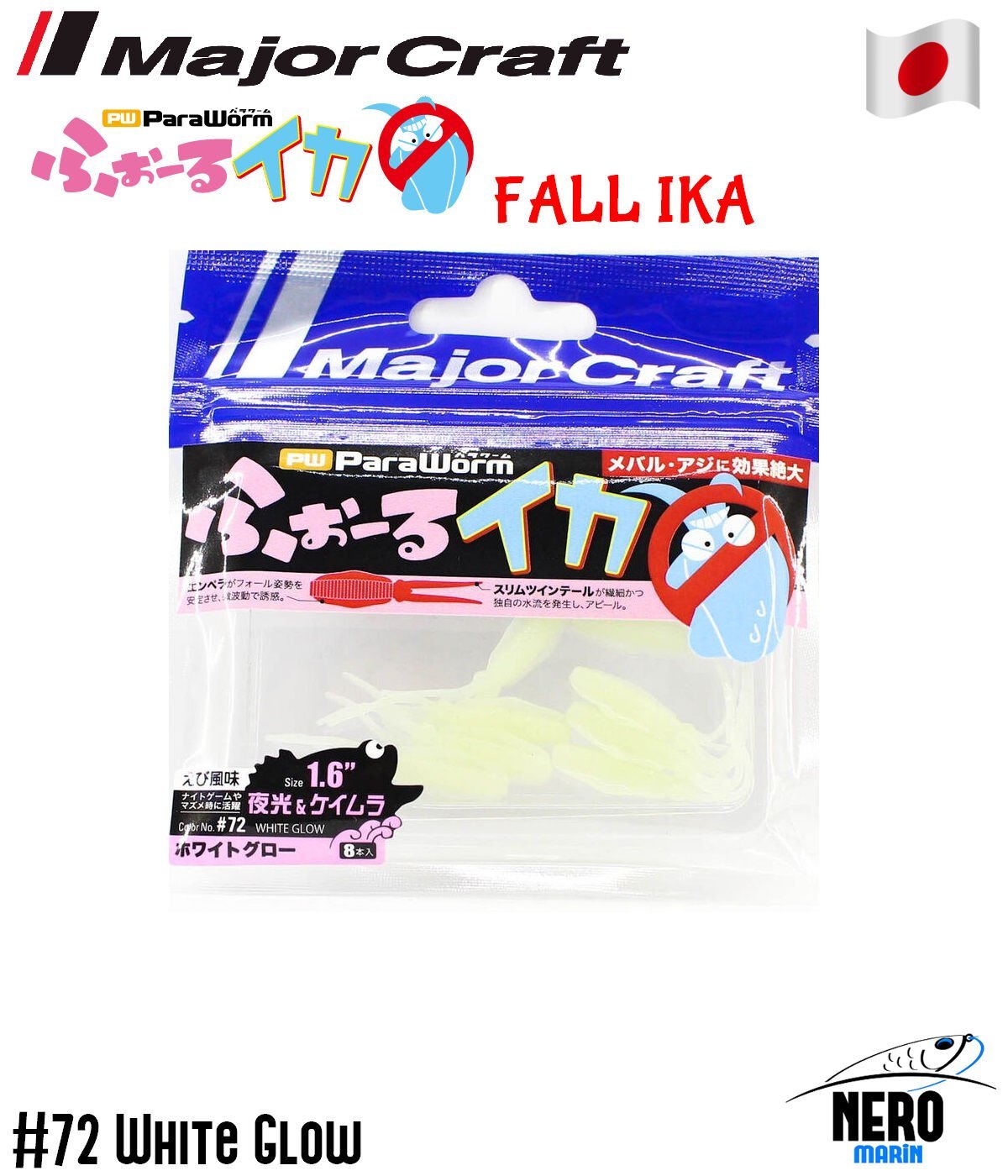 MC Paraworm Fall Squid PW-IKA 1.6 #072 White Glow