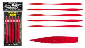 Pudlee New Spare Tie TRJ-0121 Red