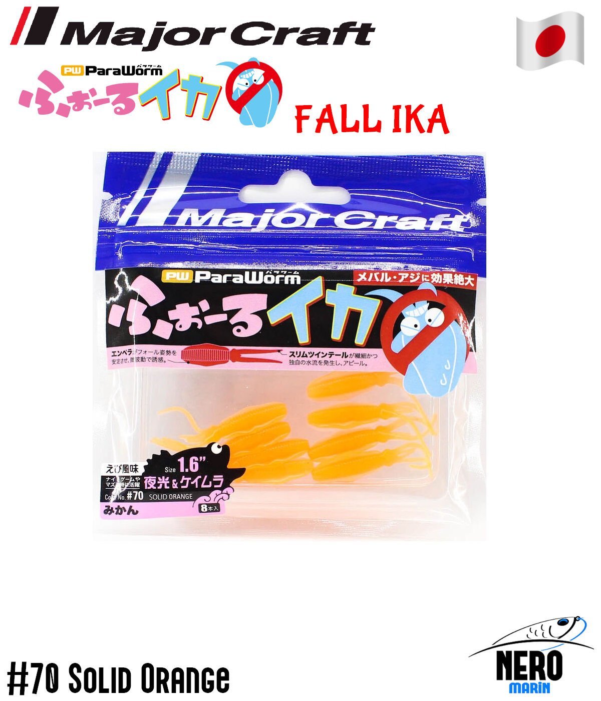 MC Paraworm Fall Squid PW-IKA 1.6 #070 Solid Orange