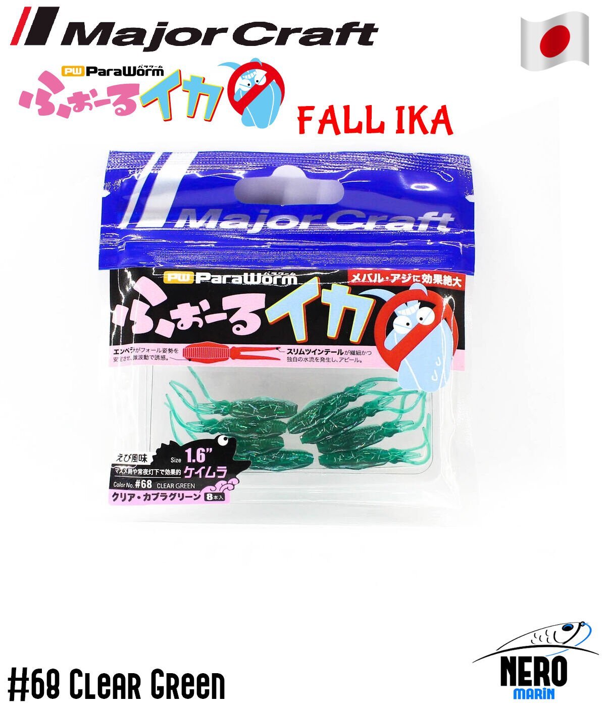MC Paraworm Fall Squid PW-IKA 1.6 #068 Clear Green