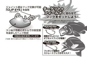 Decoy SV-46H Slidin Head Heavy Jighead Kafası 11gr (5 Adet / Paket)