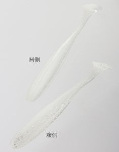 Keitech Easy Shiner 2'' #422 Sight Flash