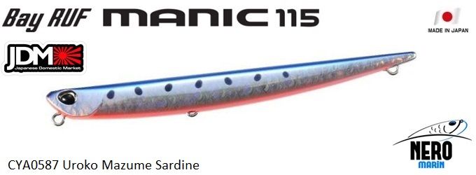 Duo Bay Ruf Manic 115 CYA0587 Uroko Mazume Sardine