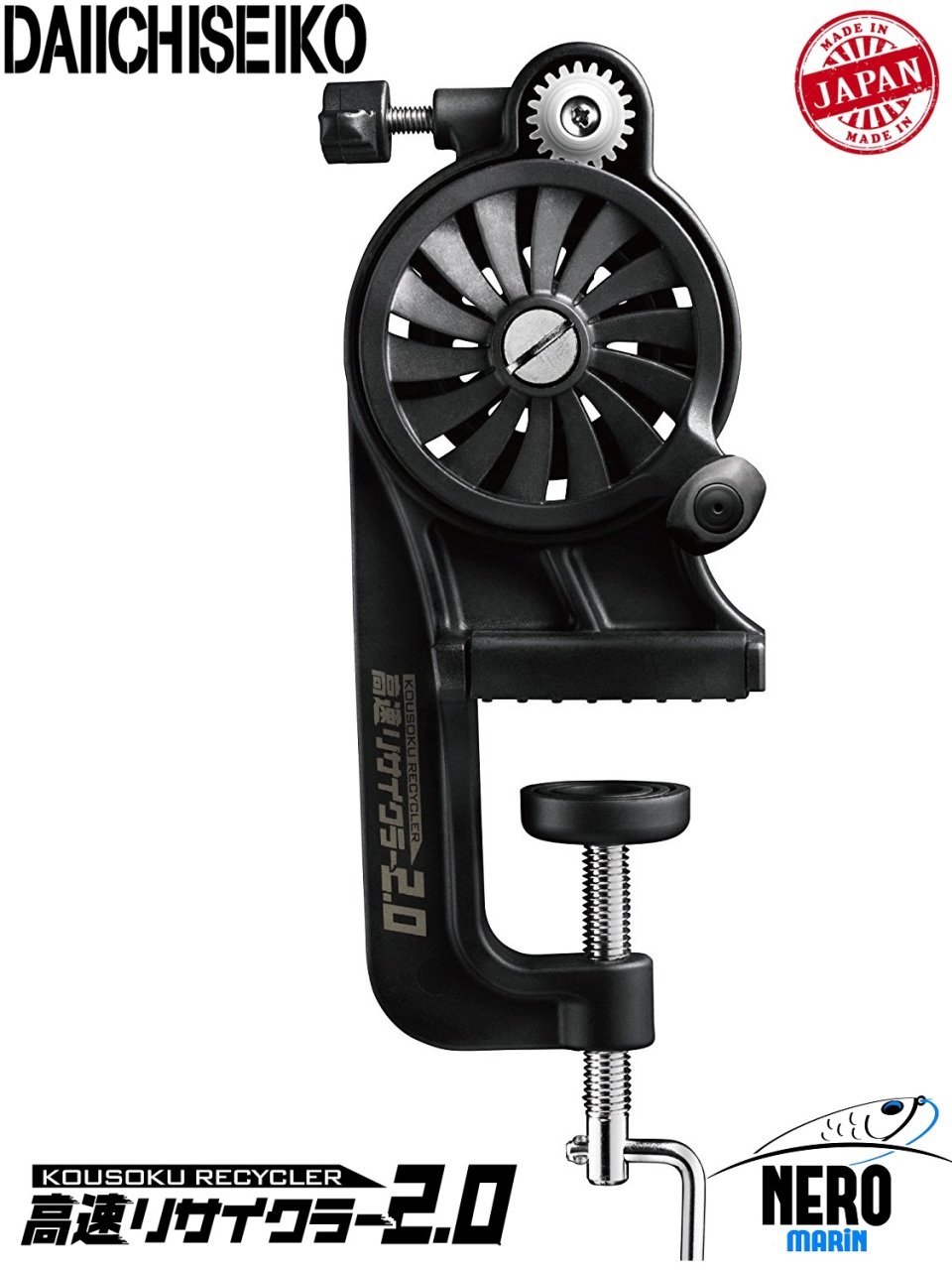 Daiichiseiko Kousoku Recycler 2.0