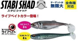MC Stabi Shad Fat 9cm Silikon Balık STB 3.5''#003 Orange Gold