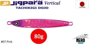 MC Jigpara Vertical Tachikigi Dojo Standart TJD-ST 80g #007