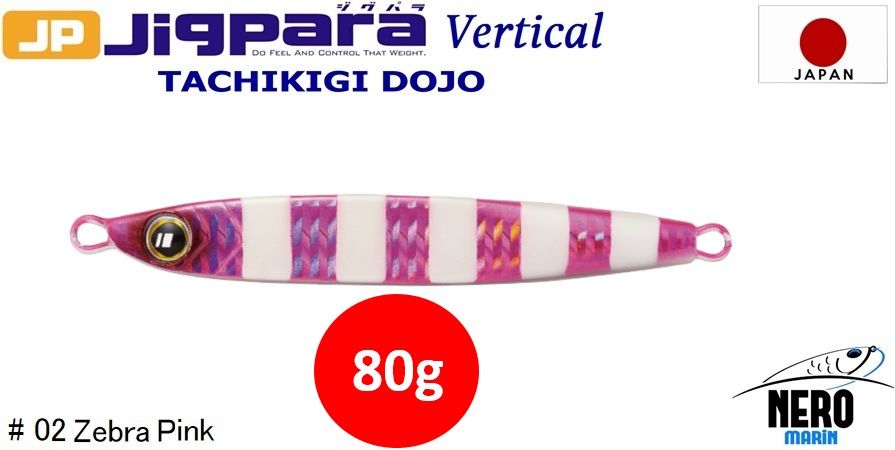 MC Jigpara Vertical Tachikigi Dojo Standart TJD-ST 80g #002