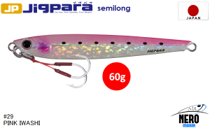 MC Jigpara Semilong JPSL-60gr #29 Pink Iwashi
