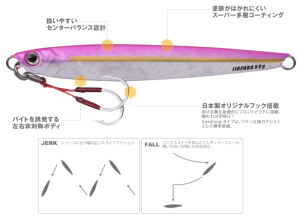 MC Jigpara Semilong JPSL-50gr #07 Zebra Glow