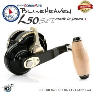 SOM Blue Heaven 50 Sol Limited BH-L50 Hi/L S2T BG (17) AE85 Cork