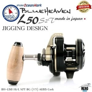 SOM Blue Heaven 50 Sol Limited BH-L50 Hi/L S2T BG (17) AE85 Cork