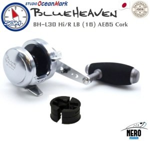 SOM Blue Heaven 30 Sağ (T kol) BH-L30 Hi/R LB (16)AE85