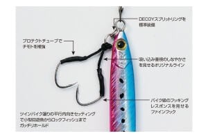 Decoy DJ-93 Light Game Twin Çiftli Asist İğne #2 (2 Adet / Paket)